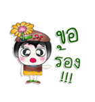 My name is Rika. I love flower. ^__^（個別スタンプ：12）