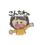 まさちゃんの日常（個別スタンプ：1）