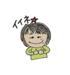まさちゃんの日常（個別スタンプ：8）