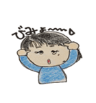 まさちゃんの日常（個別スタンプ：10）