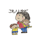 まさちゃんの日常（個別スタンプ：13）