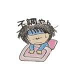 まさちゃんの日常（個別スタンプ：25）
