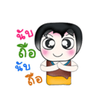 Hello my name is Ken！ ^_^（個別スタンプ：17）