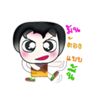 Hello my name is Ken！ ^_^（個別スタンプ：26）