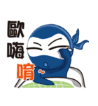 Life Ninja（個別スタンプ：1）