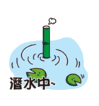 Life Ninja（個別スタンプ：7）