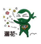 Life Ninja（個別スタンプ：9）