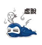 Life Ninja（個別スタンプ：11）