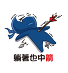 Life Ninja（個別スタンプ：12）
