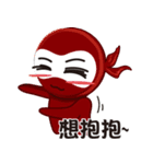 Life Ninja（個別スタンプ：14）