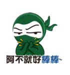 Life Ninja（個別スタンプ：17）