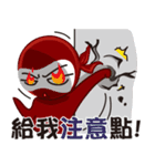 Life Ninja（個別スタンプ：18）