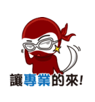 Life Ninja（個別スタンプ：19）