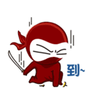 Life Ninja（個別スタンプ：20）