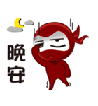 Life Ninja（個別スタンプ：21）