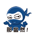 Life Ninja（個別スタンプ：23）
