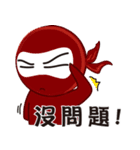 Life Ninja（個別スタンプ：28）