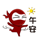 Life Ninja（個別スタンプ：31）