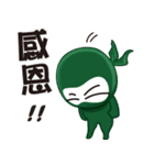 Life Ninja（個別スタンプ：37）
