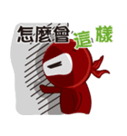 Life Ninja（個別スタンプ：39）
