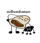 Bukmee（個別スタンプ：4）