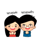 Nate ＆ Ace Wedding（個別スタンプ：25）