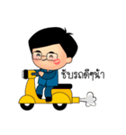 Nate ＆ Ace Wedding（個別スタンプ：26）