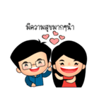 Nate ＆ Ace Wedding（個別スタンプ：27）