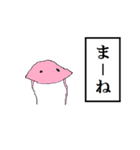RAKUGAKI-WORLD（個別スタンプ：1）