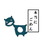 RAKUGAKI-WORLD（個別スタンプ：4）