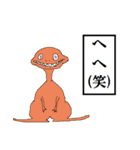RAKUGAKI-WORLD（個別スタンプ：5）