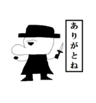 RAKUGAKI-WORLD（個別スタンプ：7）