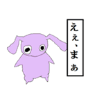 RAKUGAKI-WORLD（個別スタンプ：9）