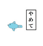 RAKUGAKI-WORLD（個別スタンプ：10）