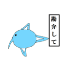 RAKUGAKI-WORLD（個別スタンプ：11）