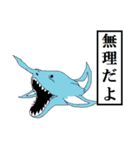 RAKUGAKI-WORLD（個別スタンプ：12）