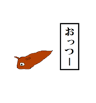 RAKUGAKI-WORLD（個別スタンプ：13）