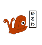RAKUGAKI-WORLD（個別スタンプ：14）
