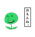 RAKUGAKI-WORLD（個別スタンプ：15）
