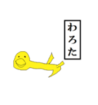 RAKUGAKI-WORLD（個別スタンプ：16）