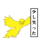 RAKUGAKI-WORLD（個別スタンプ：17）