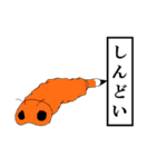 RAKUGAKI-WORLD（個別スタンプ：21）