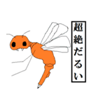 RAKUGAKI-WORLD（個別スタンプ：22）