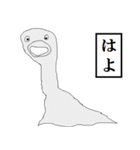 RAKUGAKI-WORLD（個別スタンプ：23）