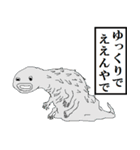 RAKUGAKI-WORLD（個別スタンプ：24）