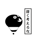 RAKUGAKI-WORLD（個別スタンプ：25）