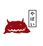 RAKUGAKI-WORLD（個別スタンプ：27）