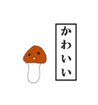 RAKUGAKI-WORLD（個別スタンプ：28）