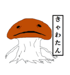 RAKUGAKI-WORLD（個別スタンプ：29）