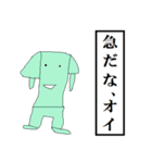 RAKUGAKI-WORLD（個別スタンプ：30）